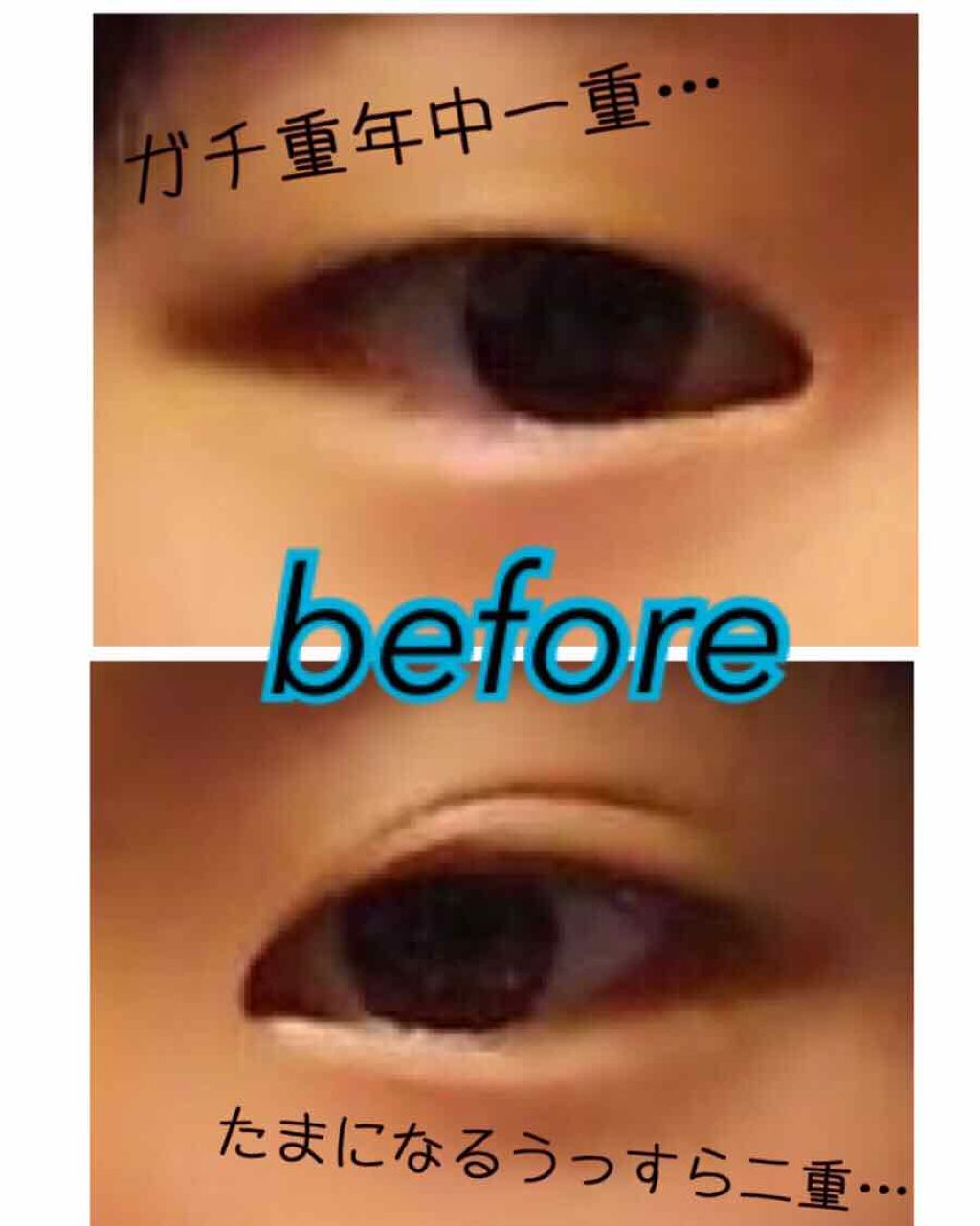 ダブルアイリキッド/Automatic Beauty/二重まぶた用アイテムを使ったクチコミ(2枚目)