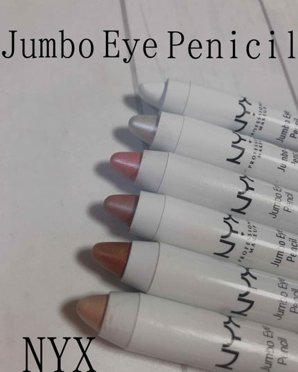 ジャンボ アイ ペンシル/NYX Professional Makeup/単色アイシャドウを使ったクチコミ(1枚目)