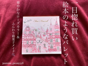 クリスマス イン ザ アルプス メイクアップ コレクション/Too Faced/メイクアップキットを使ったクチコミ（1枚目）