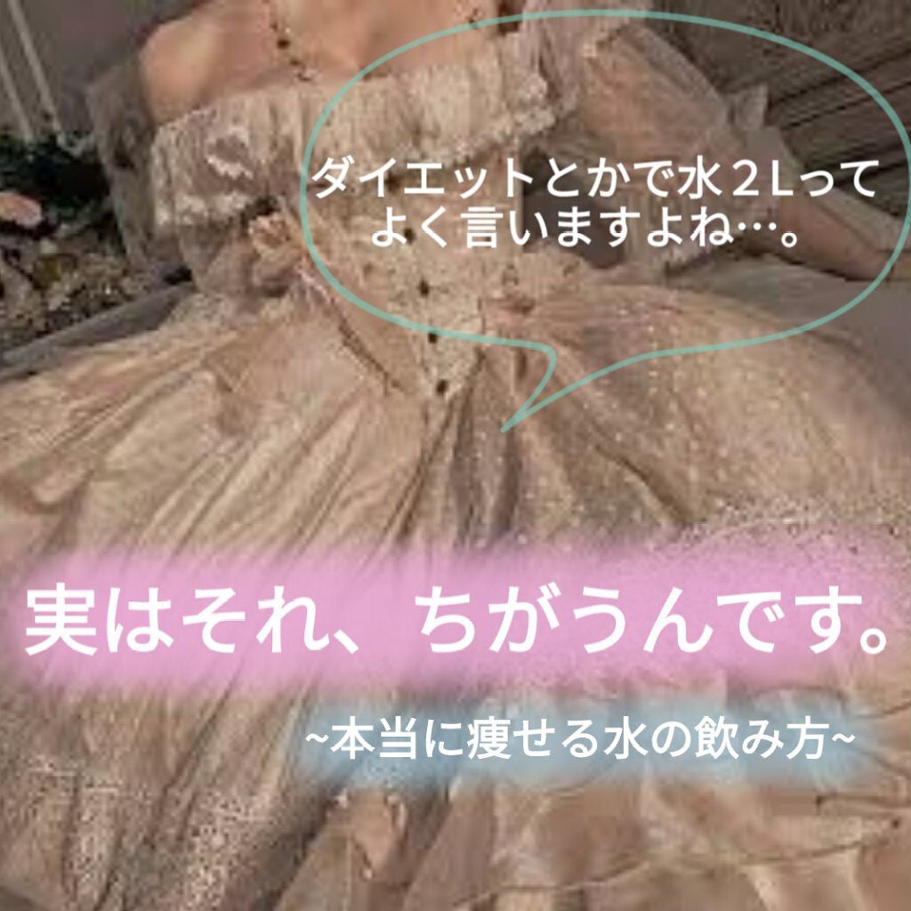 サントリー天然水/サントリー/ミネラルウォーターを使ったクチコミ(1枚目)