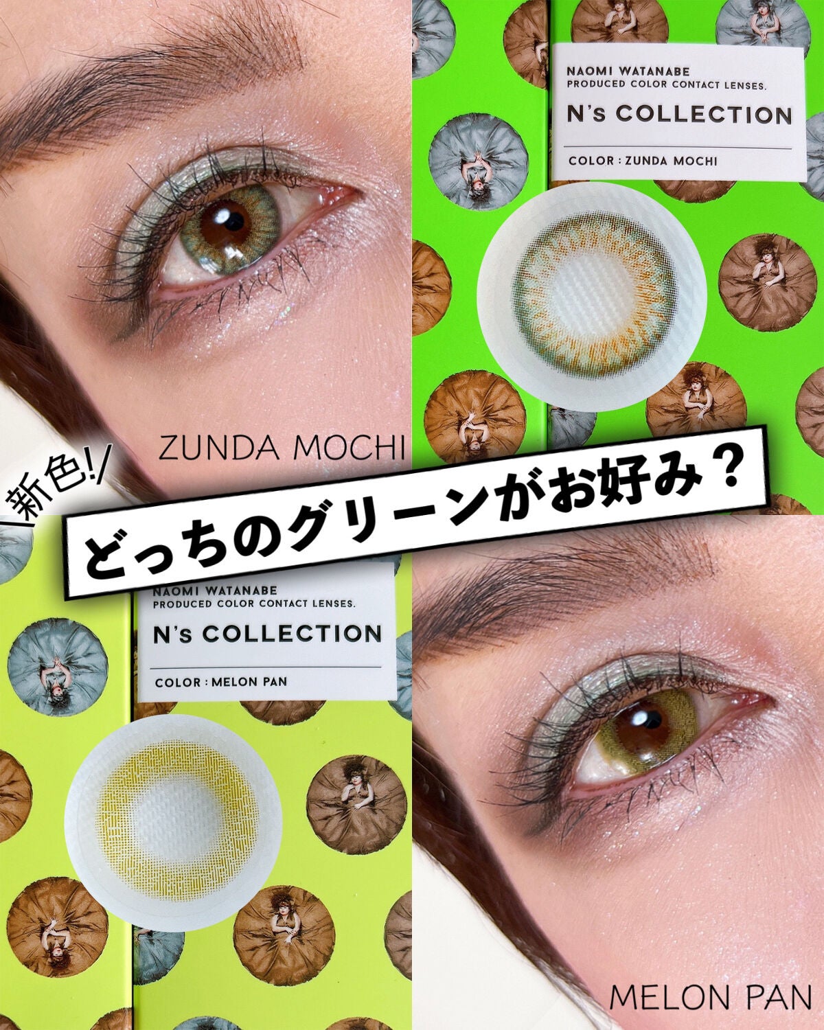 ショコラスウィート アイズ/リンメル ロンドン/アイシャドウパレットを使ったクチコミ(1枚目)