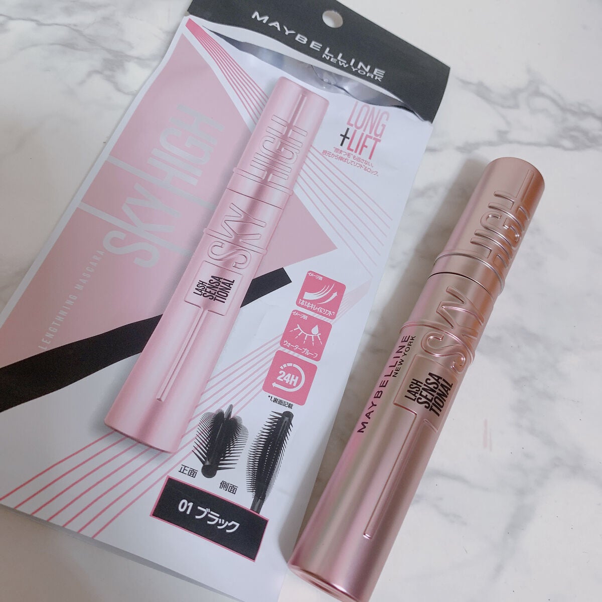 スカイハイ/MAYBELLINE NEW YORK/マスカラを使ったクチコミ(1枚目)