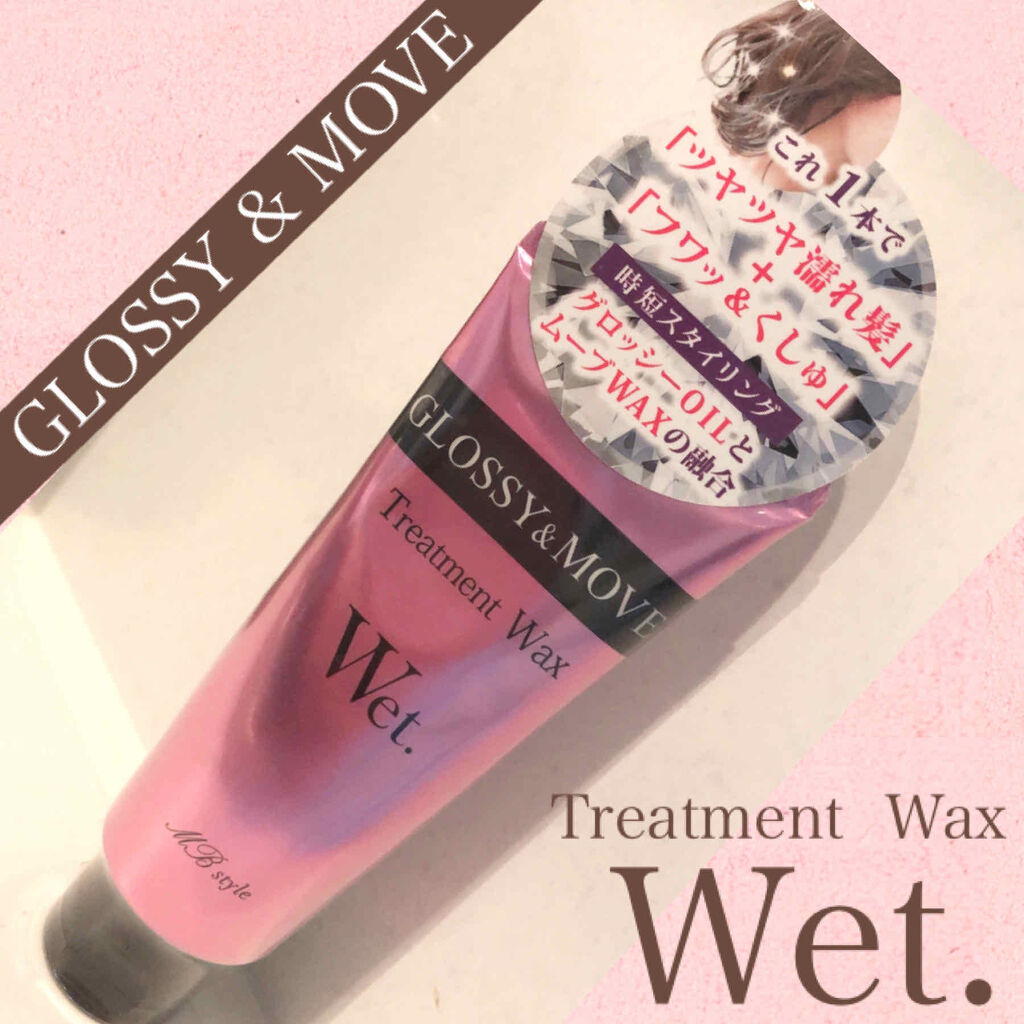 購入品/その他を使ったクチコミ（1枚目）