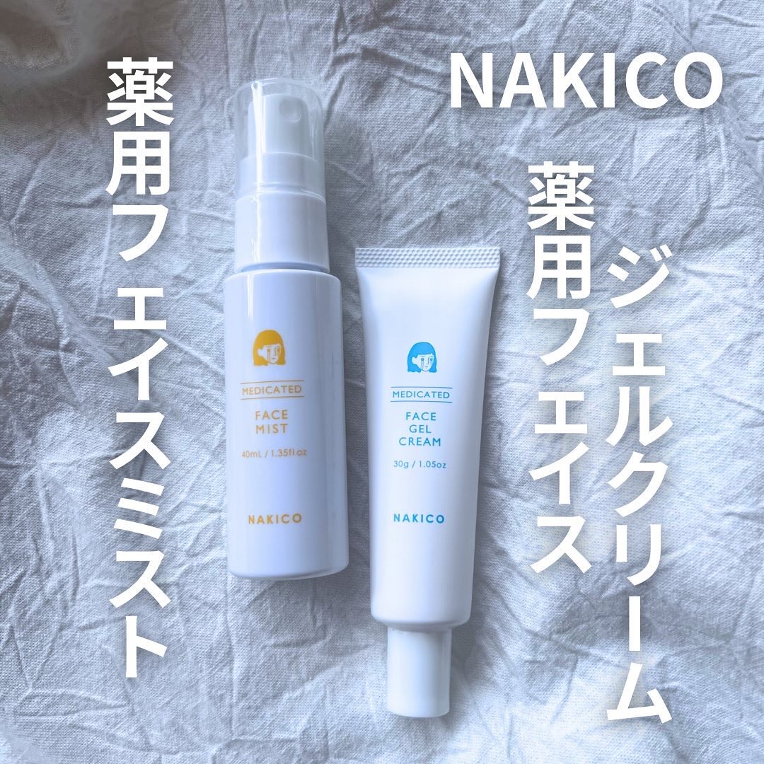 薬用制汗フェイスミスト/NAKICO/デオドラント・制汗剤を使ったクチコミ（2枚目）