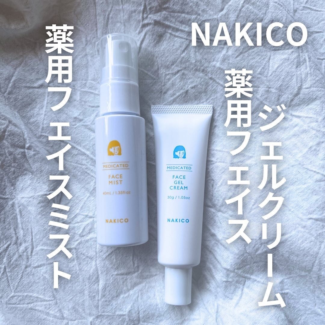 薬用制汗フェイスミスト/NAKICO/デオドラント・制汗剤を使ったクチコミ(2枚目)