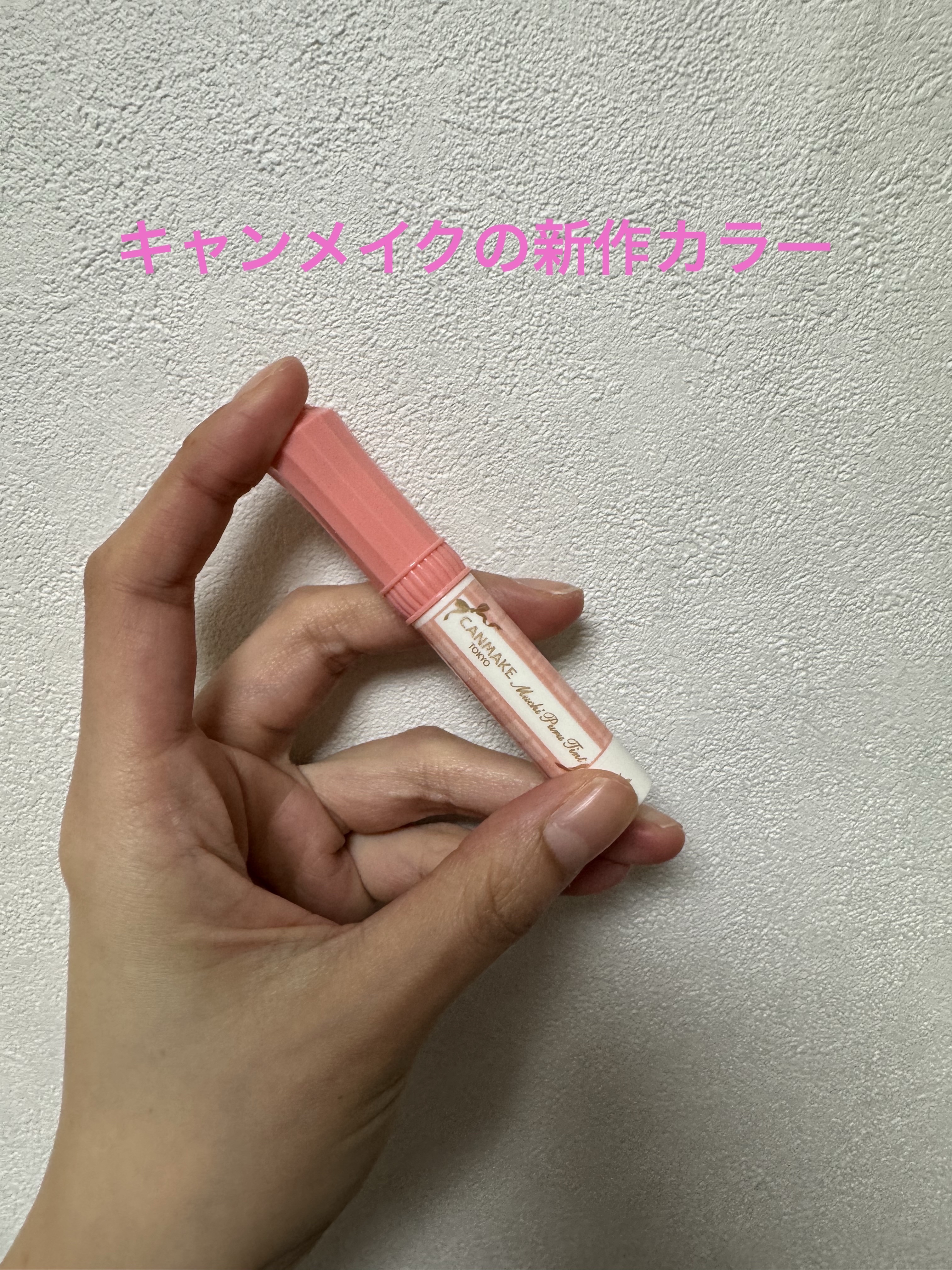 グロウフルールチークス/キャンメイク/パウダーチークを使ったクチコミ（1枚目）