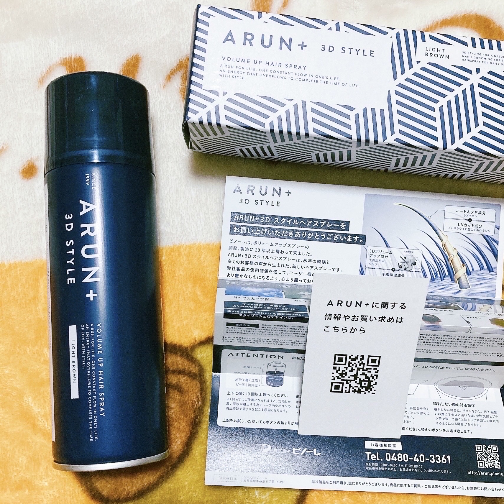 ボリュームアップスプレー/ARUN+ 3D STYLE/ヘアスプレーを使ったクチコミ（2枚目）