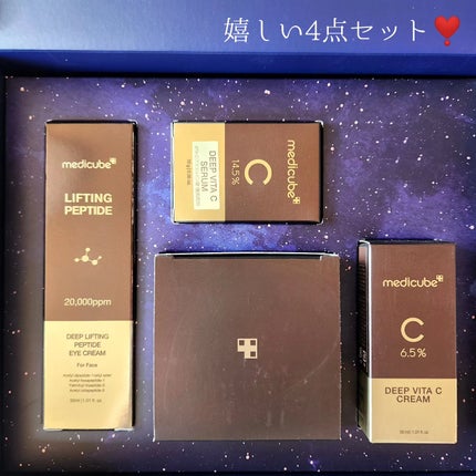 ディープリフティングアイクリーム/MEDICUBE/その他スキンケアを使ったクチコミ(2枚目)