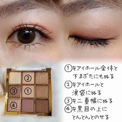 ソフトクレイビームアイシャドウパレット/AMIOK/ジェル・クリームアイシャドウを使ったクチコミ(3枚目)