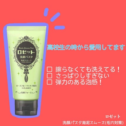 バランシングフェイスオイル ラベンダー/ゼラニウム/MARKS&WEB/ブースター・導入液を使ったクチコミ(3枚目)