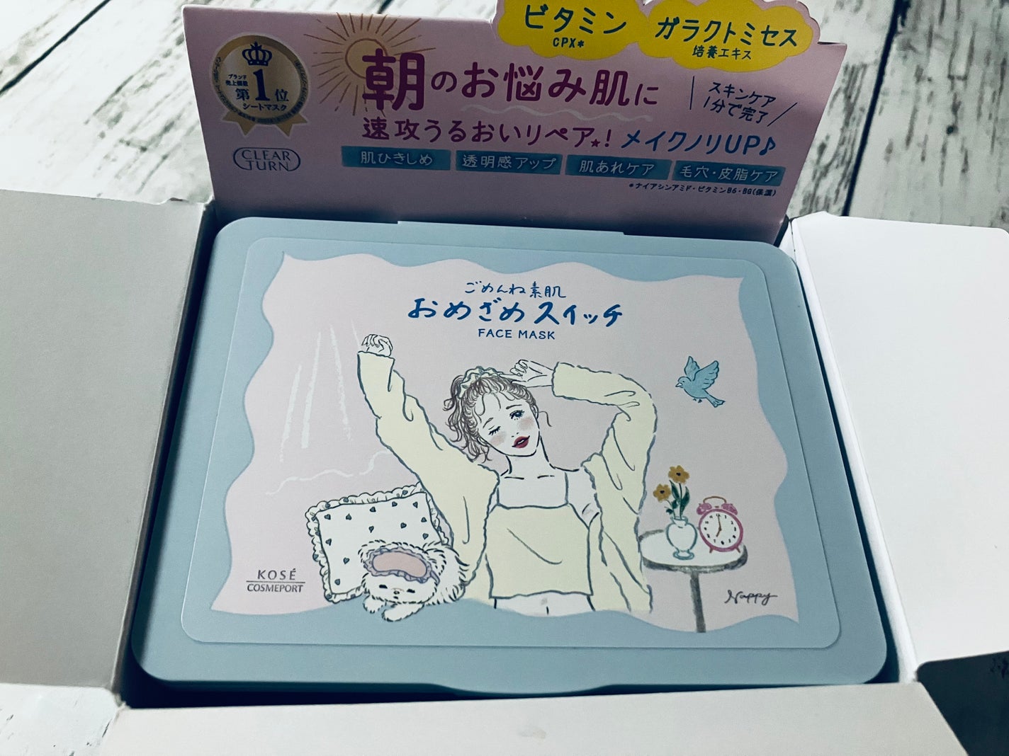 クリアターン ごめんね素肌 おめざめスイッチマスク/クリアターン/シートマスク・パックを使ったクチコミ(3枚目)