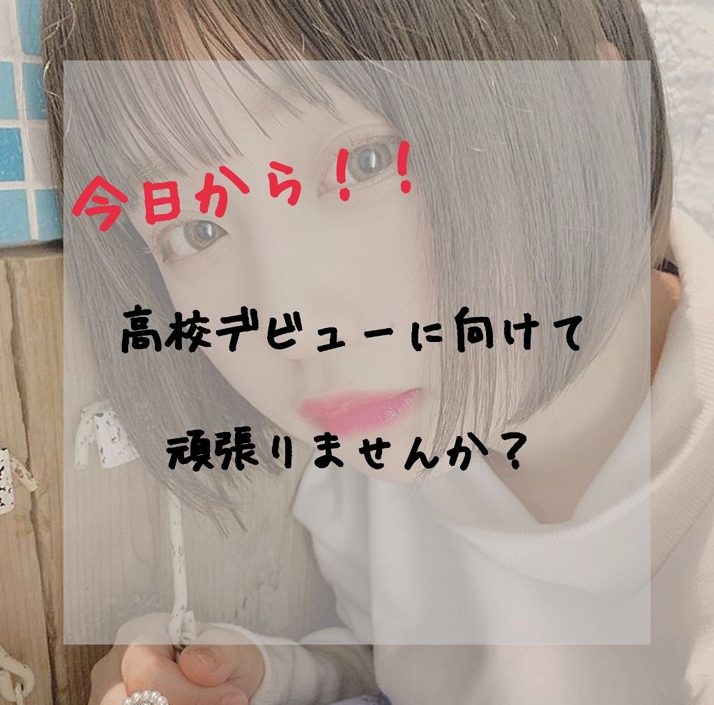 ハトムギ化粧水(ナチュリエ スキンコンディショナー R )/ナチュリエ/化粧水を使ったクチコミ(1枚目)