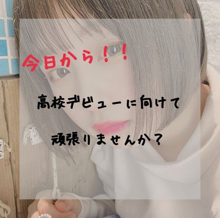 のびーるアイテープ(絆創膏タイプ、レギュラー)/DAISO/二重まぶた用アイテムを使ったクチコミ(1枚目)