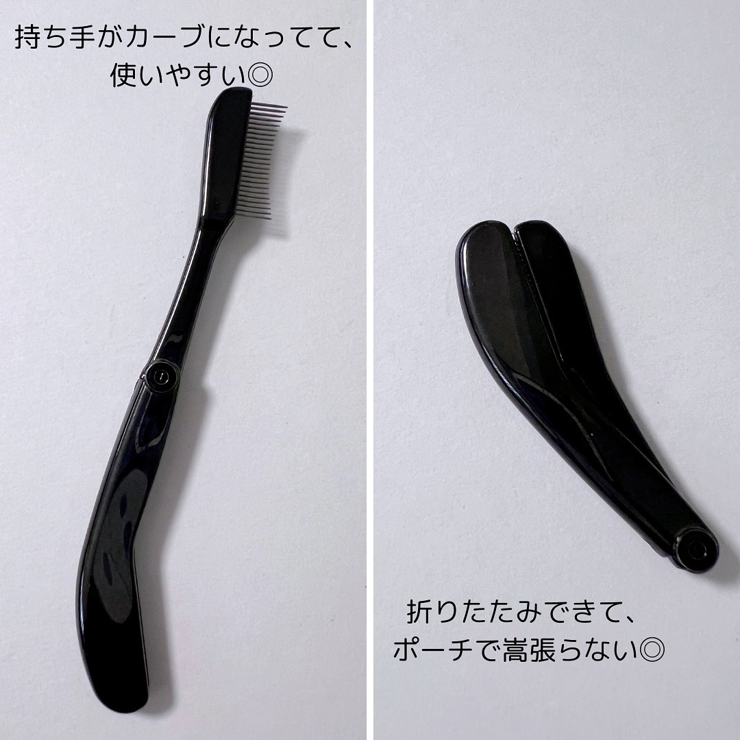 一度ですばやく金属製コーム凹/SHOBIDO/その他化粧小物を使ったクチコミ（3枚目）