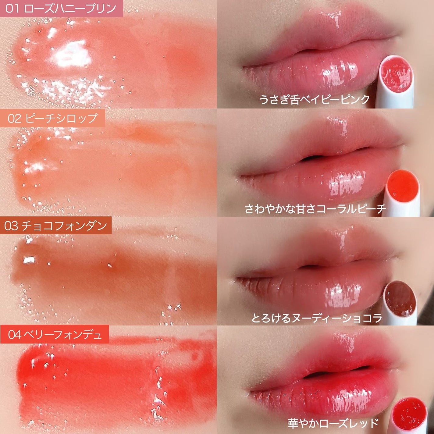 クリッククリック ラバリップ/Lipit./口紅を使ったクチコミ(5枚目)