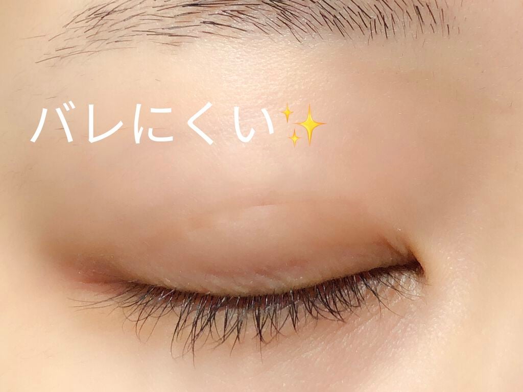 アイテープ(絆創膏タイプ、レギュラー、70枚)/DAISO/二重まぶた用アイテムを使ったクチコミ(2枚目)