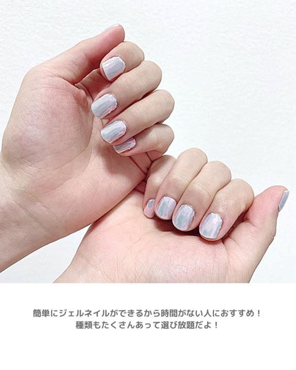 EDGEU ジェルネイルシール/EDGEU/ネイルシールを使ったクチコミ(4枚目)