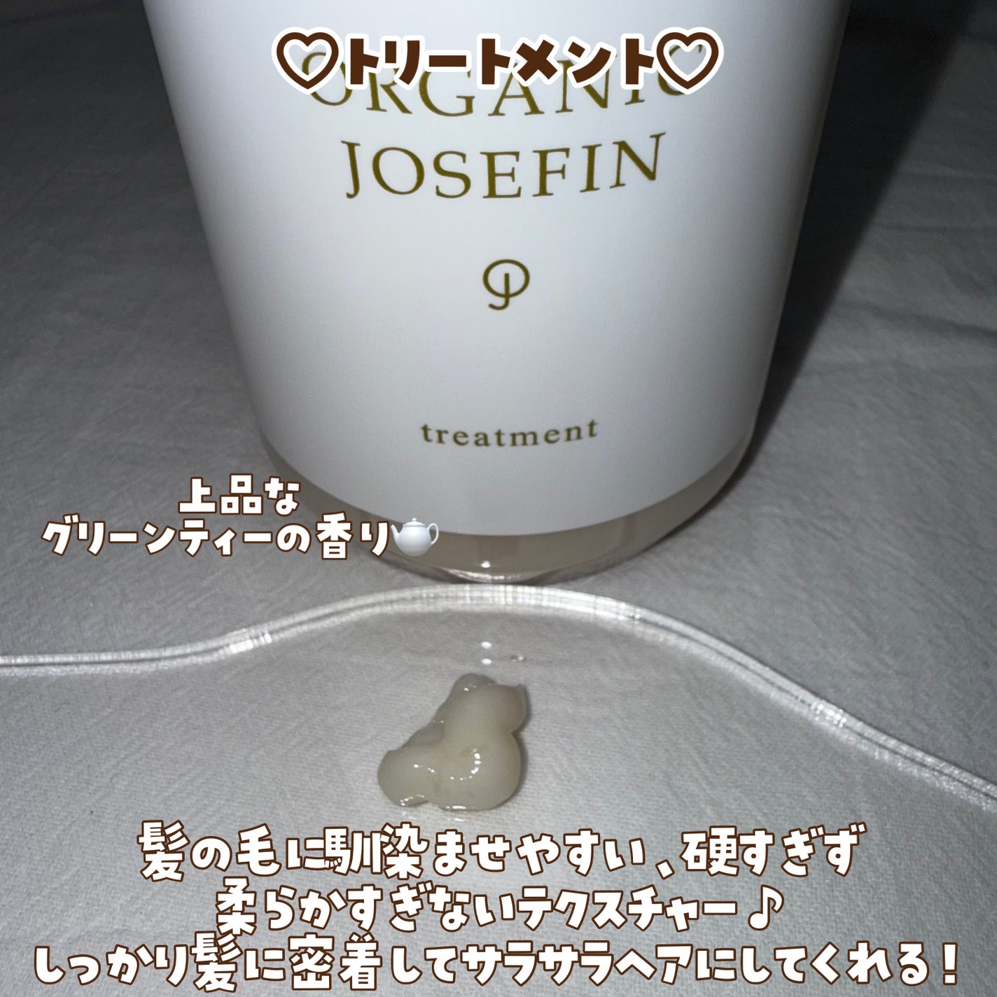 オーガニックジョセフィン シャンプー/トリートメント/ORGANIC JOSEFIN/市販シャンプーを使ったクチコミ(3枚目)