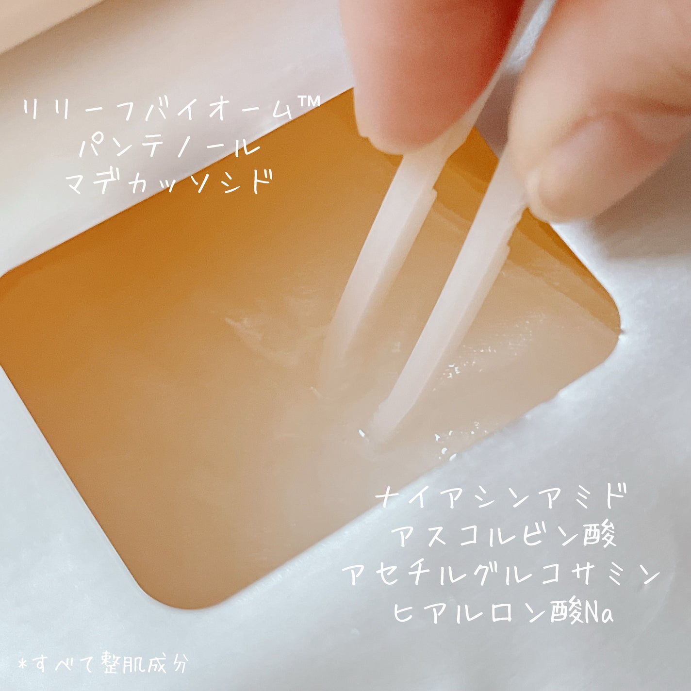 バイオームビタCグローデイリーシートマスク/UIQ/シートマスク・パックを使ったクチコミ(4枚目)