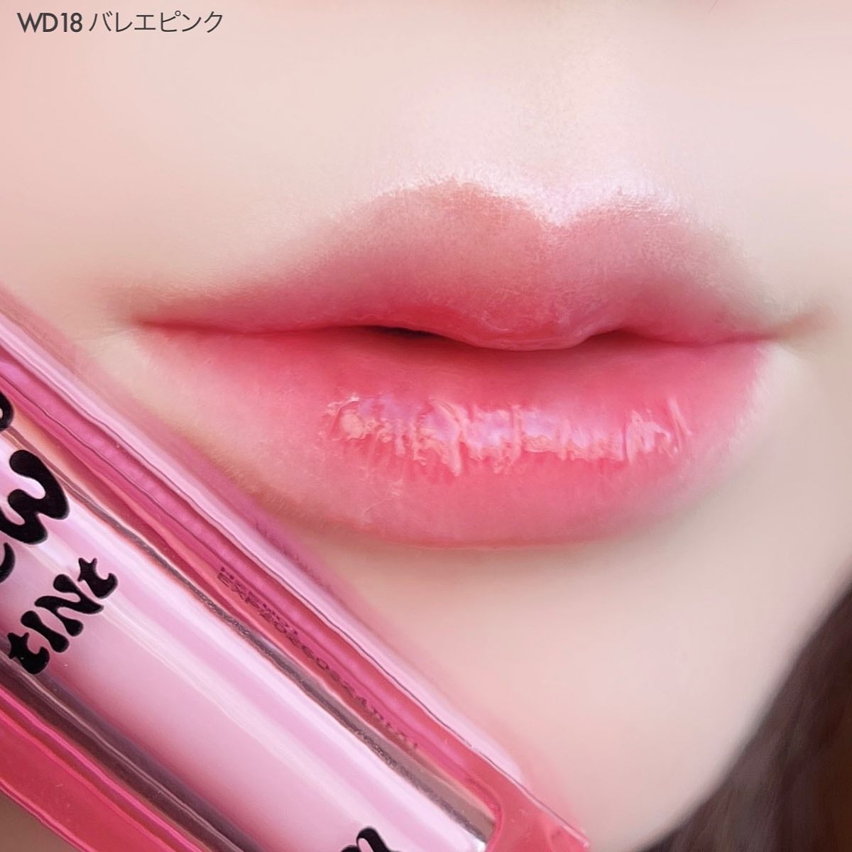 ザ ウォータリーデューティント/MERZY/リップティントを使ったクチコミ(5枚目)