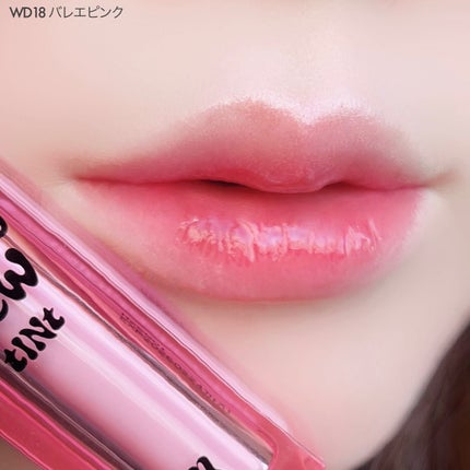 ザ ウォータリーデューティント/MERZY/リップティントを使ったクチコミ(5枚目)