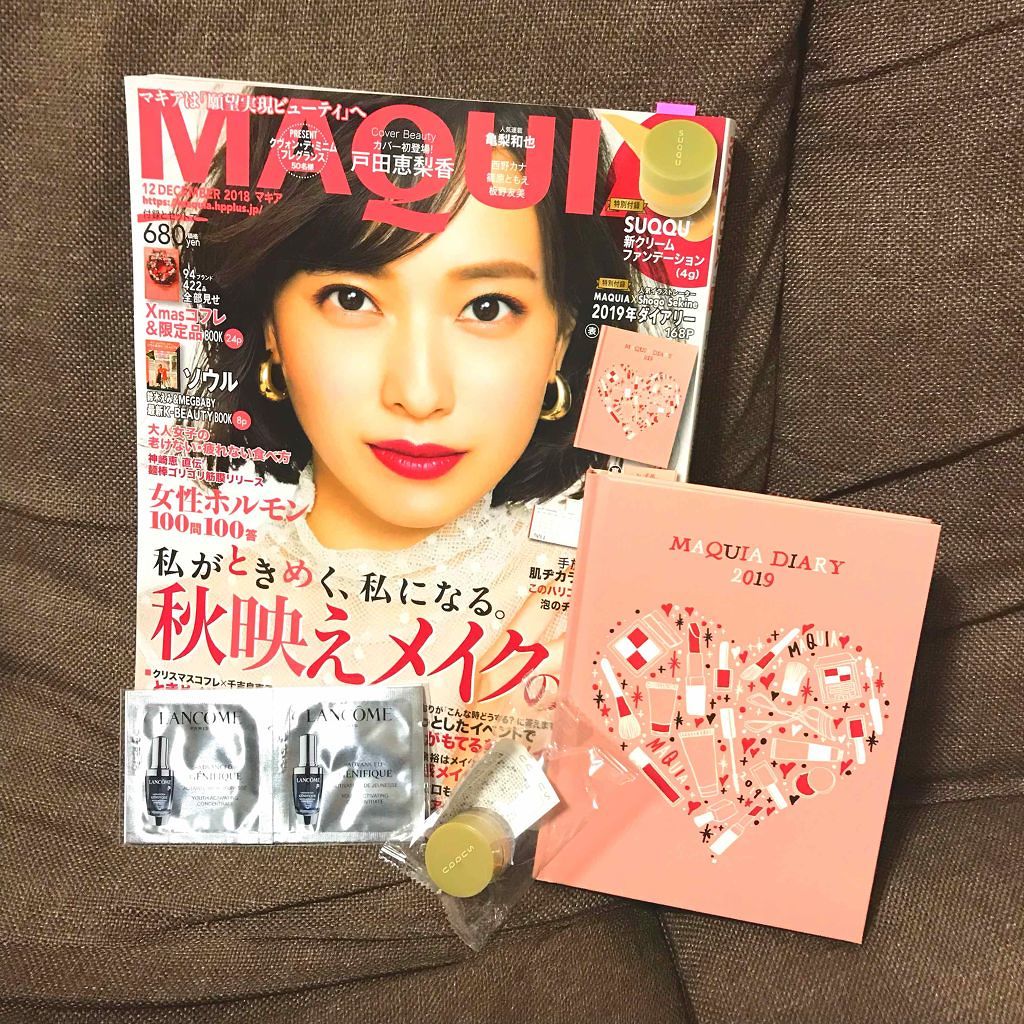 MAQUIA 2018年12月号/MAQUIA/雑誌を使ったクチコミ（1枚目）