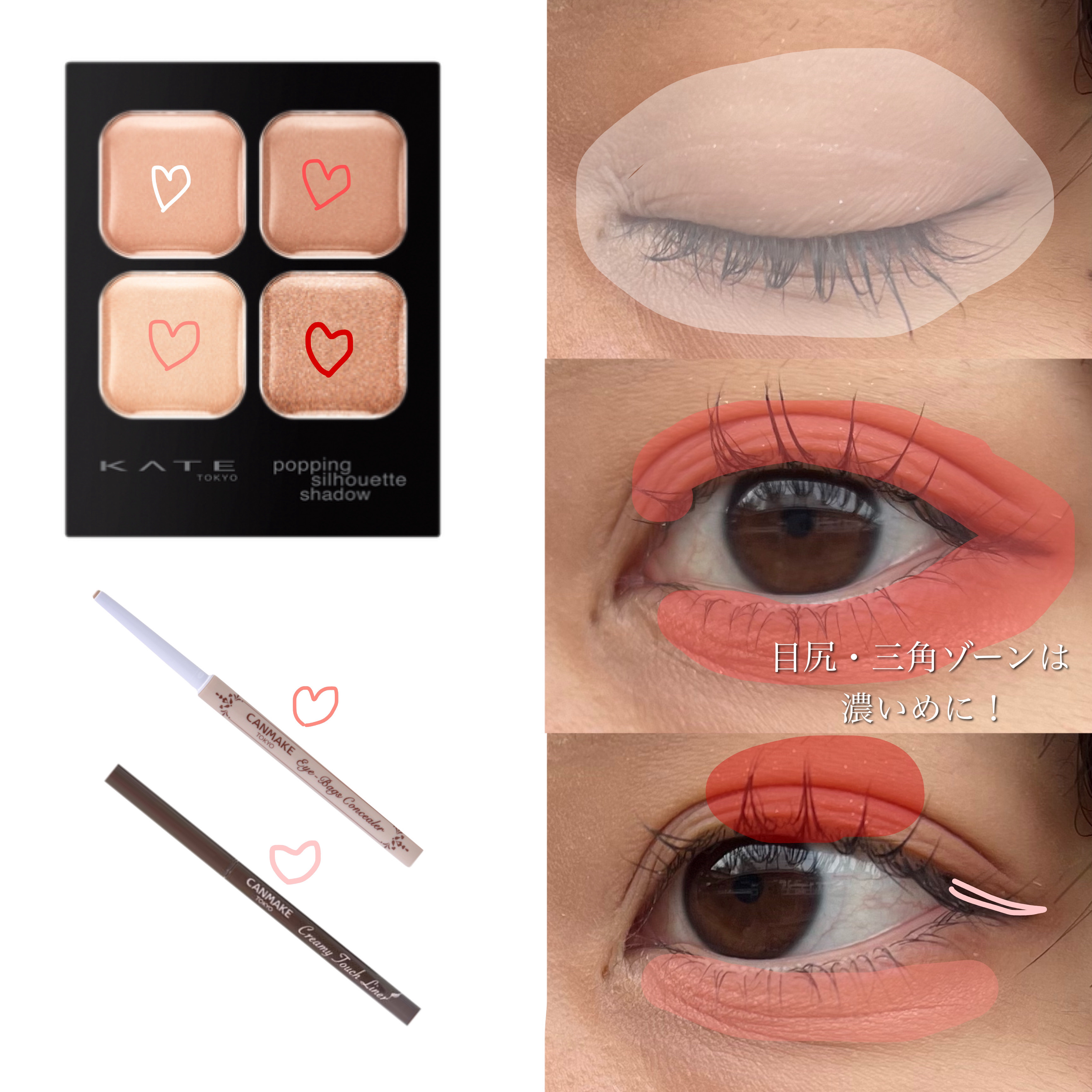 アイバッグコンシーラー/キャンメイク/ペンシルコンシーラーを使ったクチコミ（3枚目）