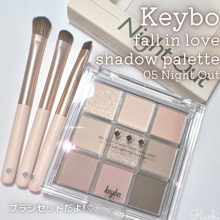KEYBO FALL IN LOVE SHADOW PALETTE/keybo/アイシャドウパレットを使ったクチコミ(2枚目)