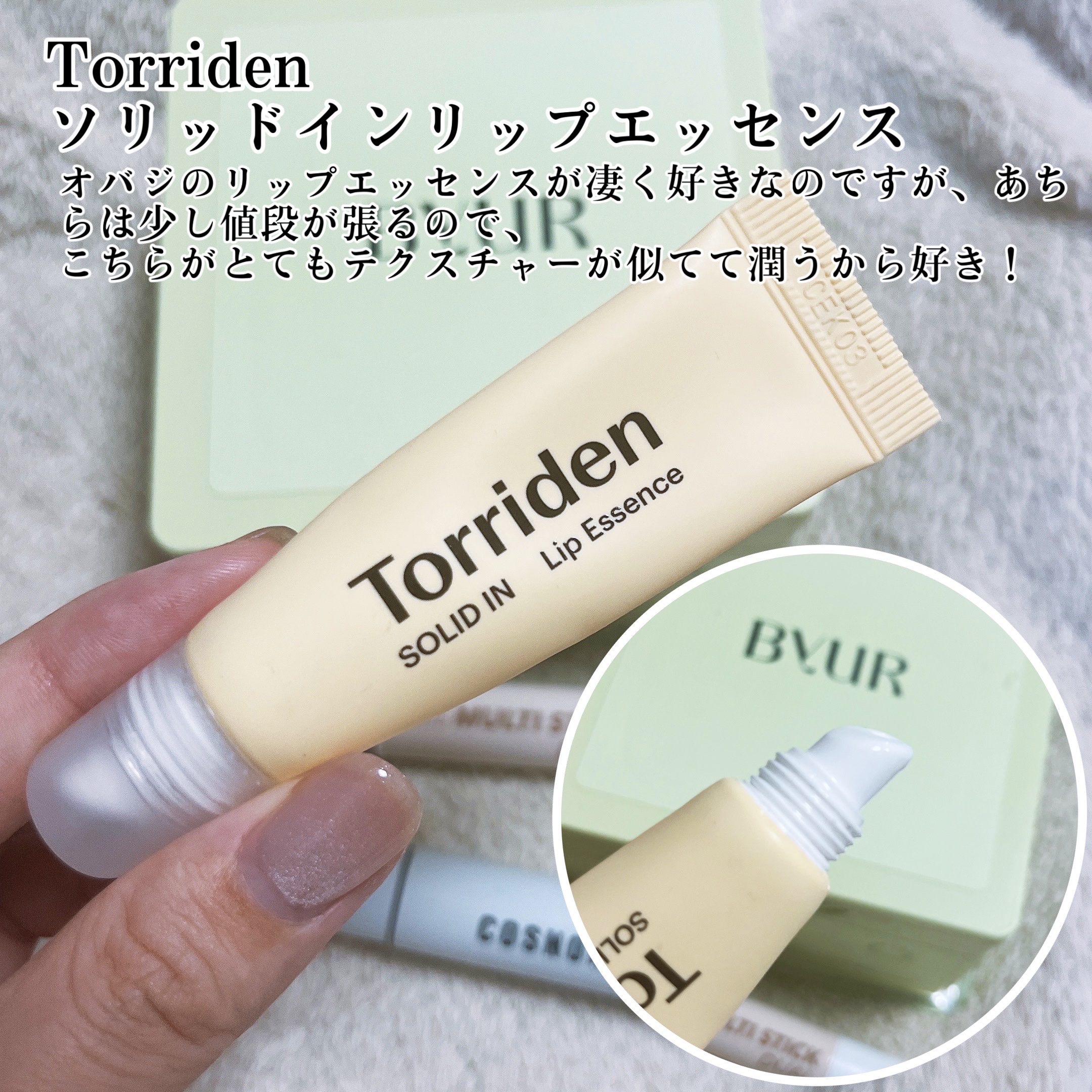 ロングアクティブアイラッシュセラム/COSNORI/まつげ美容液を使ったクチコミ（3枚目）