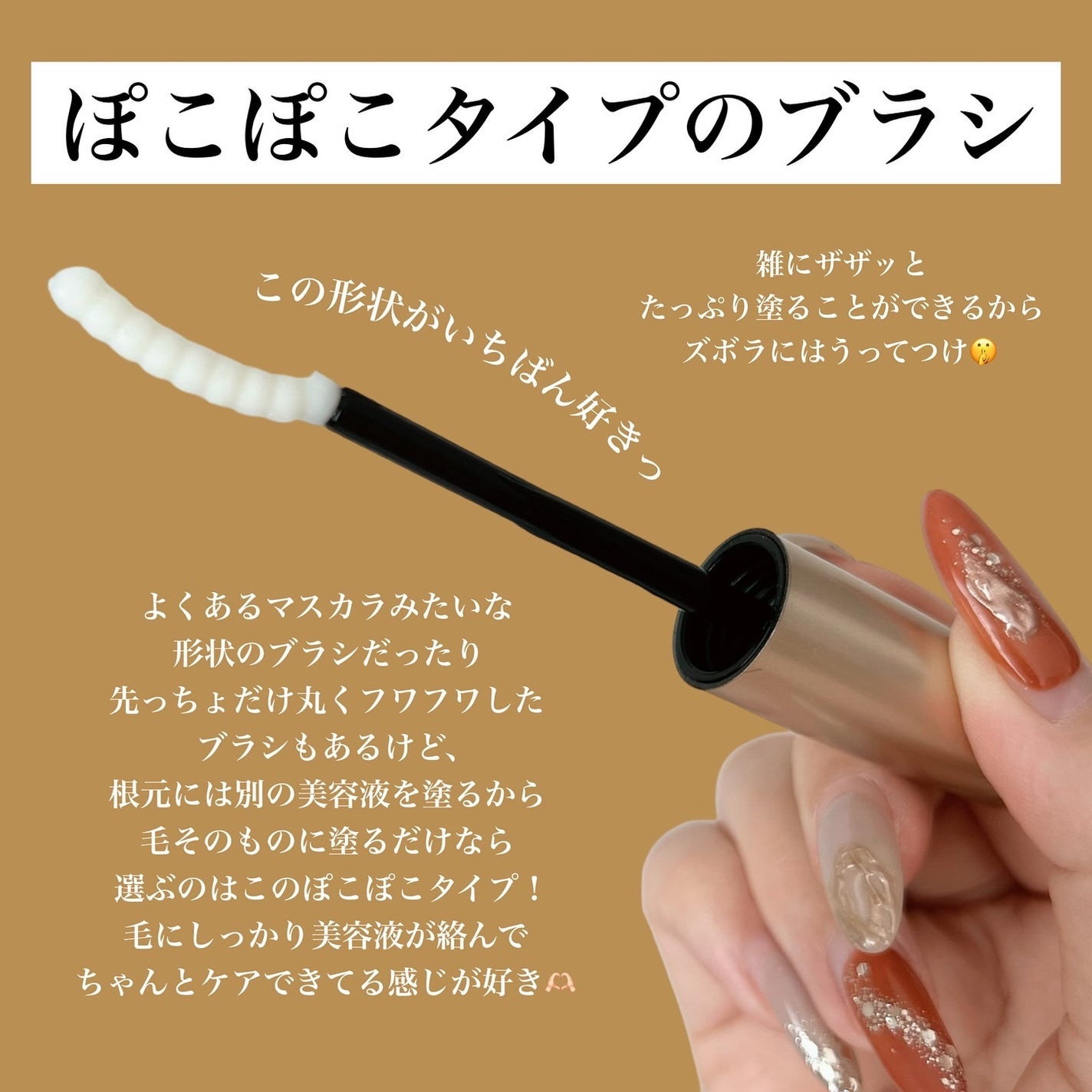 フィー ゴールドラッシュセラムプロ/fwee/まつげ美容液を使ったクチコミ(3枚目)