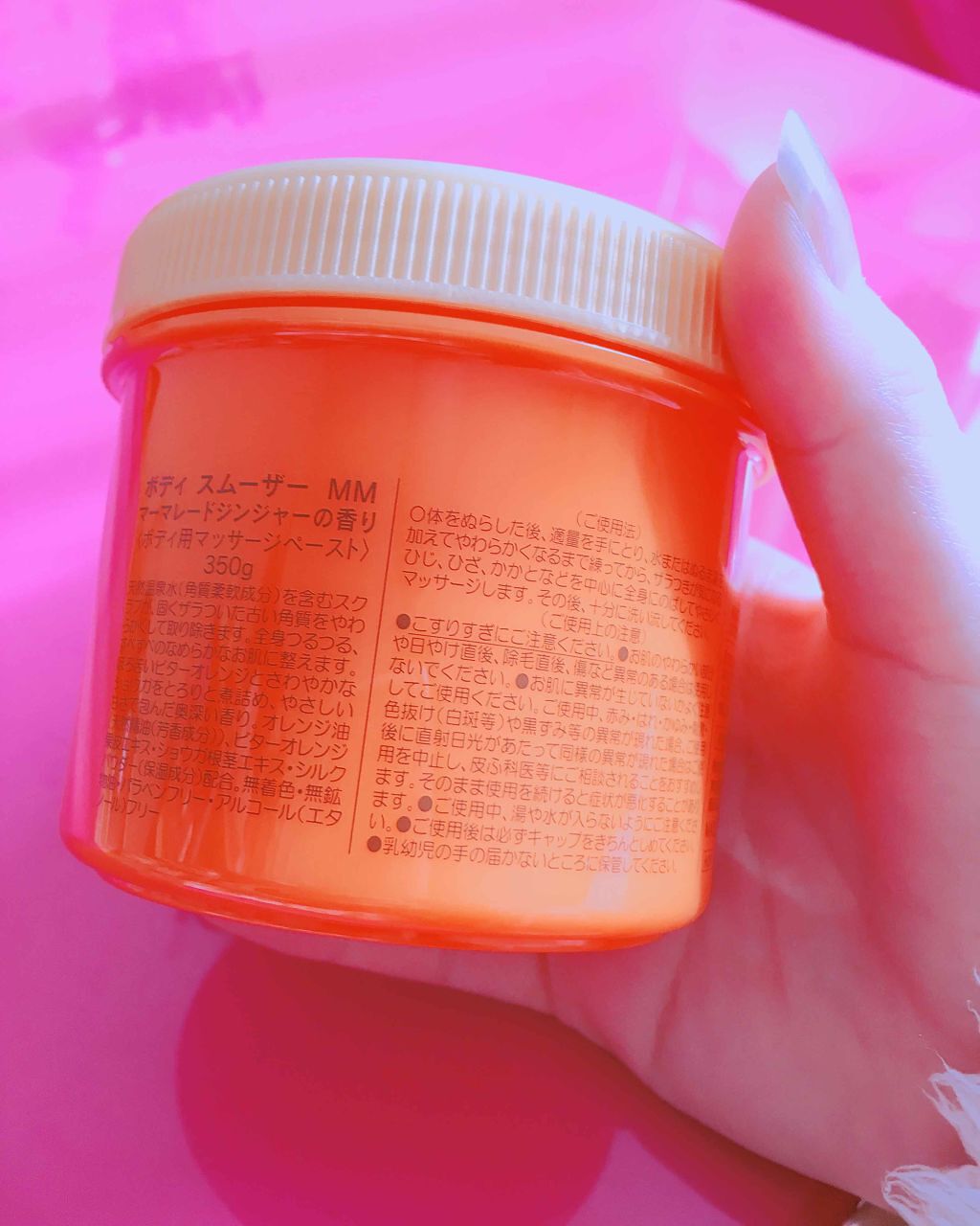 ボディ スムーザー /ハウス オブ ローゼ/ボディスクラブを使ったクチコミ(2枚目)