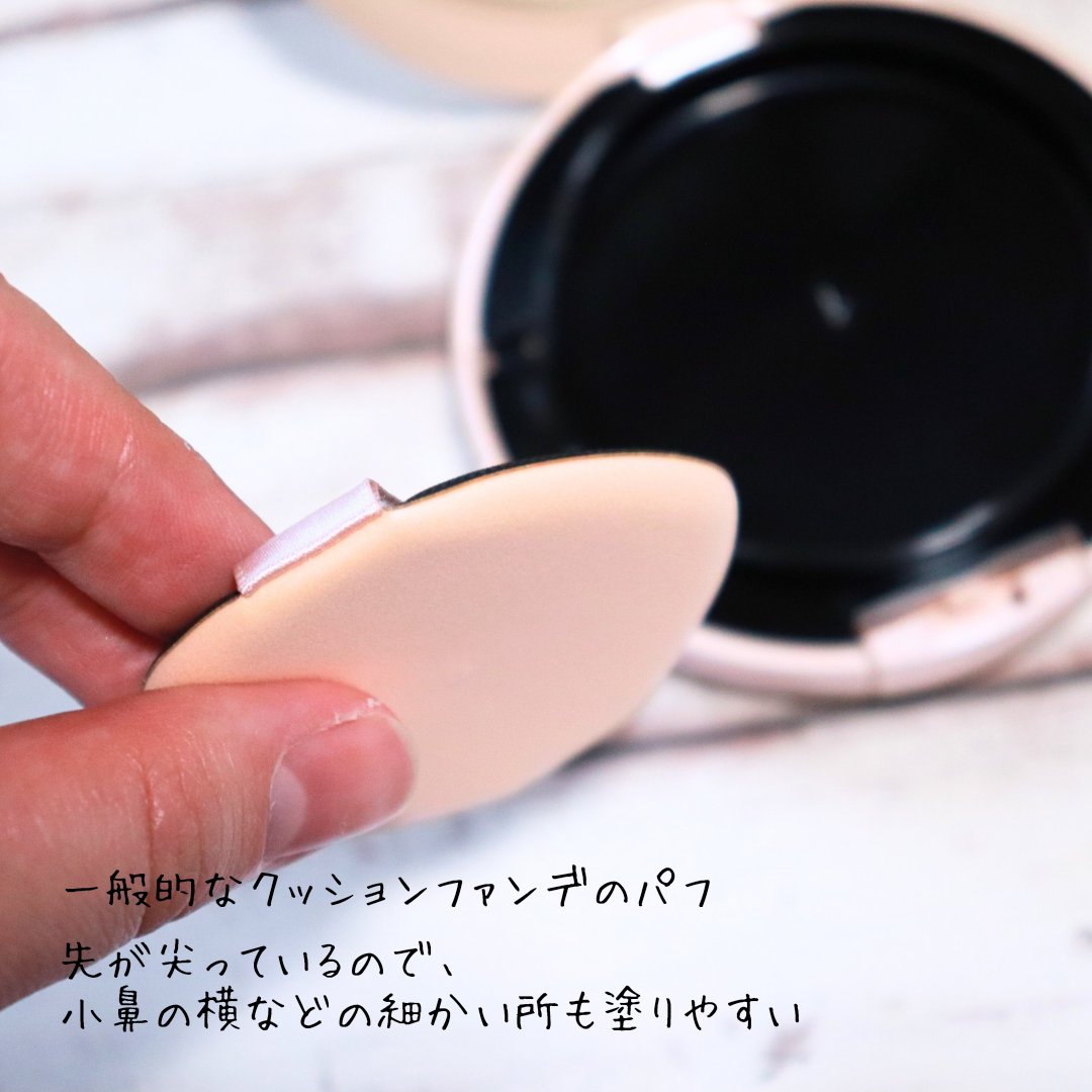 クッションファンデーション 00 明るいベージュ系/CEZANNE/クッションファンデーションを使ったクチコミ（2枚目）