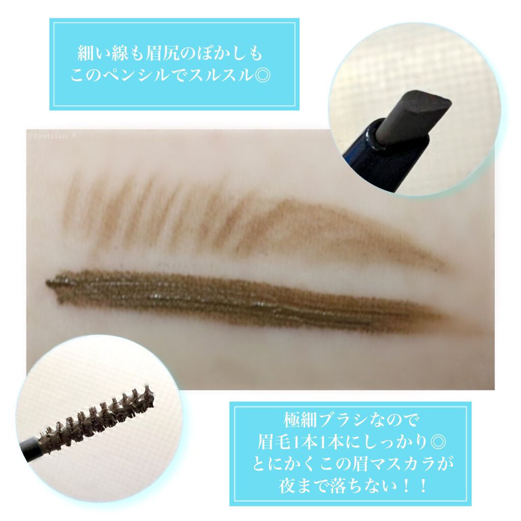 ブロウインク カラーティントデュオ/MAYBELLINE NEW YORK/眉ティントを使ったクチコミ（3枚目）