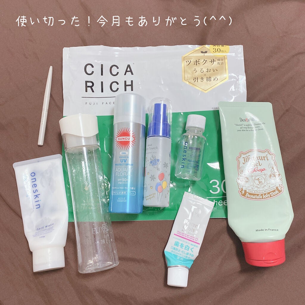 エアリータッチミスト/クラブ/ミスト状化粧水を使ったクチコミ(1枚目)