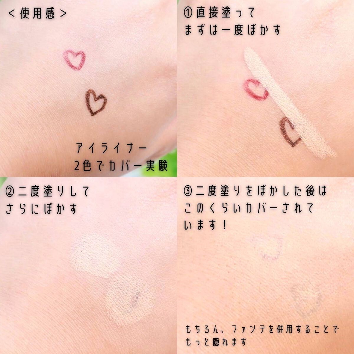 ミネラルスティックコンシーラー/innisfree/スティックコンシーラーを使ったクチコミ(3枚目)