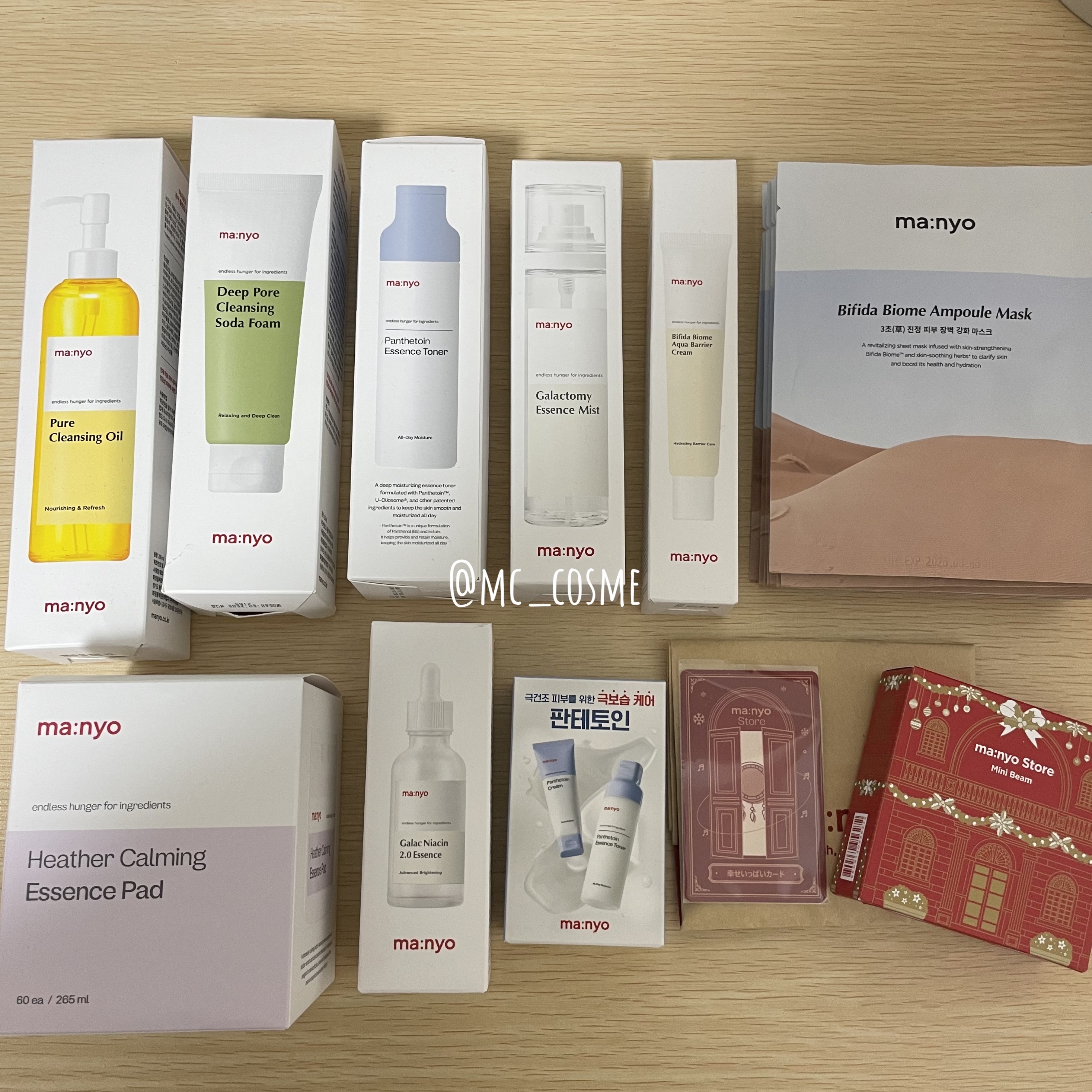 ビタミンツリーブライトニングパック/manyo/フェイスクリームを使ったクチコミ（2枚目）