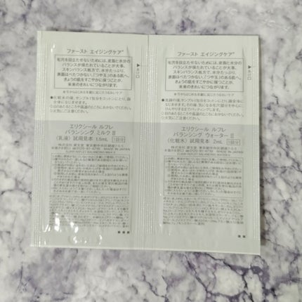 エリクシール ルフレ バランシング ミルク II/エリクシール/乳液を使ったクチコミ(4枚目)