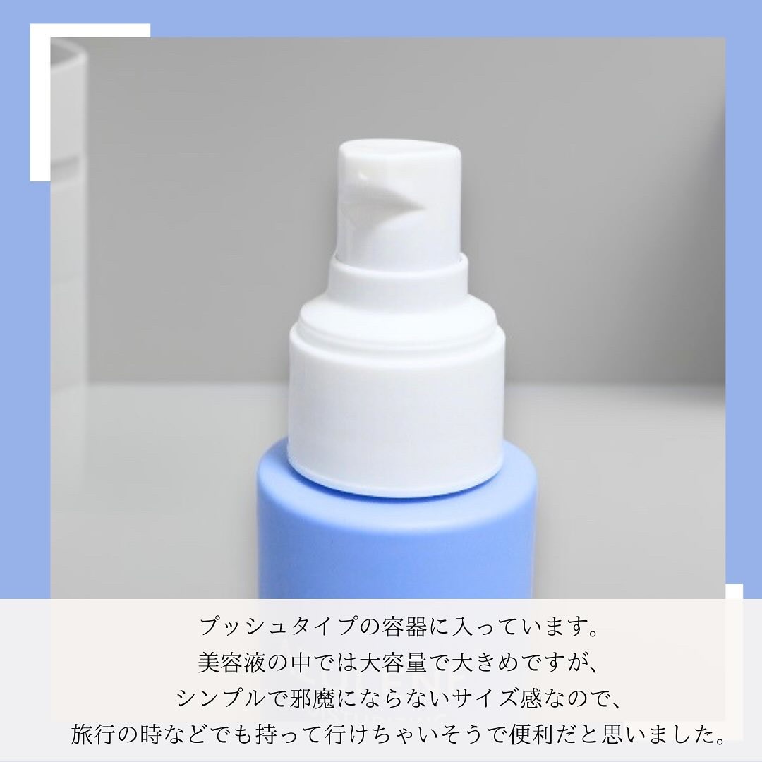 アズレンモイスチャライジングセラム/cos:mura/美容液を使ったクチコミ（3枚目）