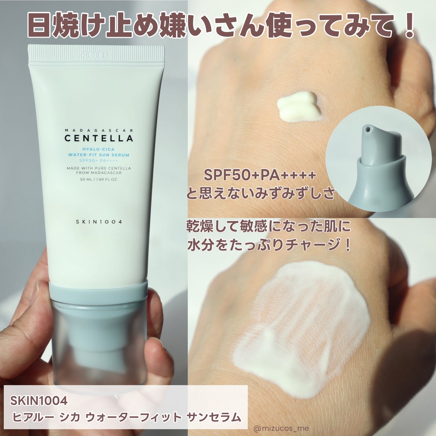 センテラ クイックカーミングパッド/SKIN1004/トナーパッドを使ったクチコミ(5枚目)