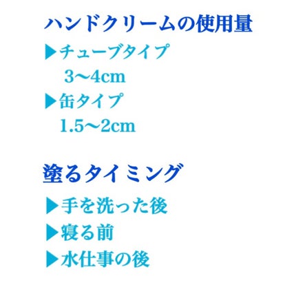 シア ハンドクリーム/L'OCCITANE/ハンドクリームを使ったクチコミ(2枚目)