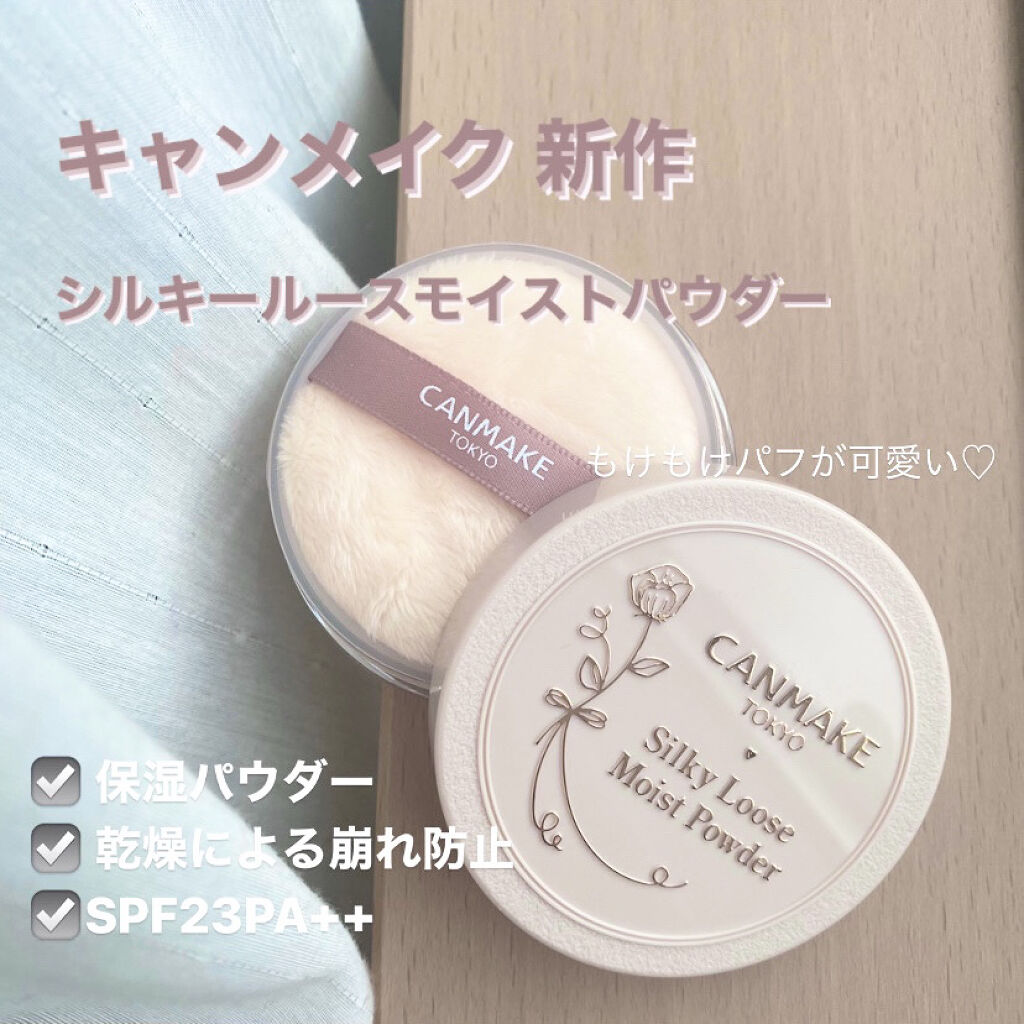 ルース パウダー/ちふれ/ルースパウダーを使ったクチコミ（1枚目）