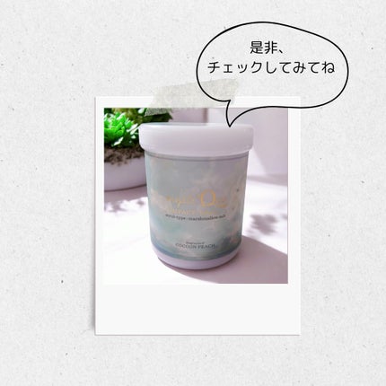 ミスティークボディスクラブ/ミスティーク/ボディスクラブを使ったクチコミ(6枚目)