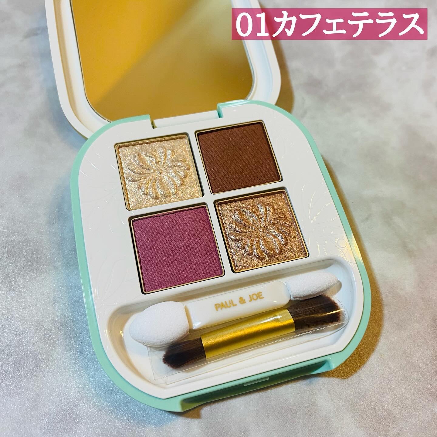 ポール ＆ ジョー アイデザイン パレット 01 カフェテラス/PAUL & JOE BEAUTE/アイシャドウパレットを使ったクチコミ（2枚目）