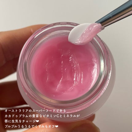 ユニコーングッドナイトリップマスク カカドゥプラム/SELF BEAUTY/リップマスクを使ったクチコミ(3枚目)