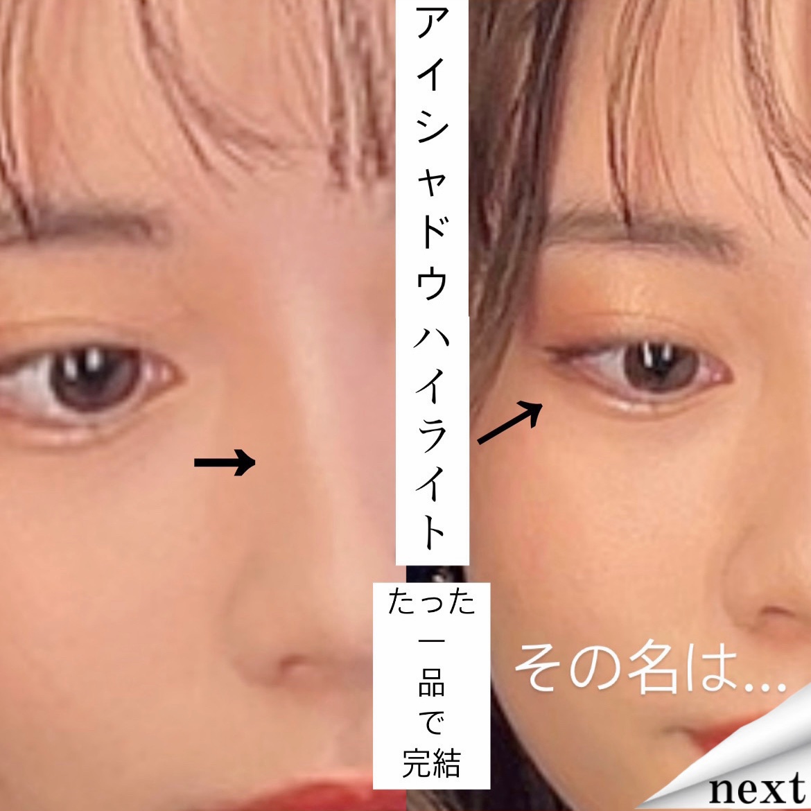 THREE シマリング グロー デュオ/THREE/クリームハイライトを使ったクチコミ（1枚目）