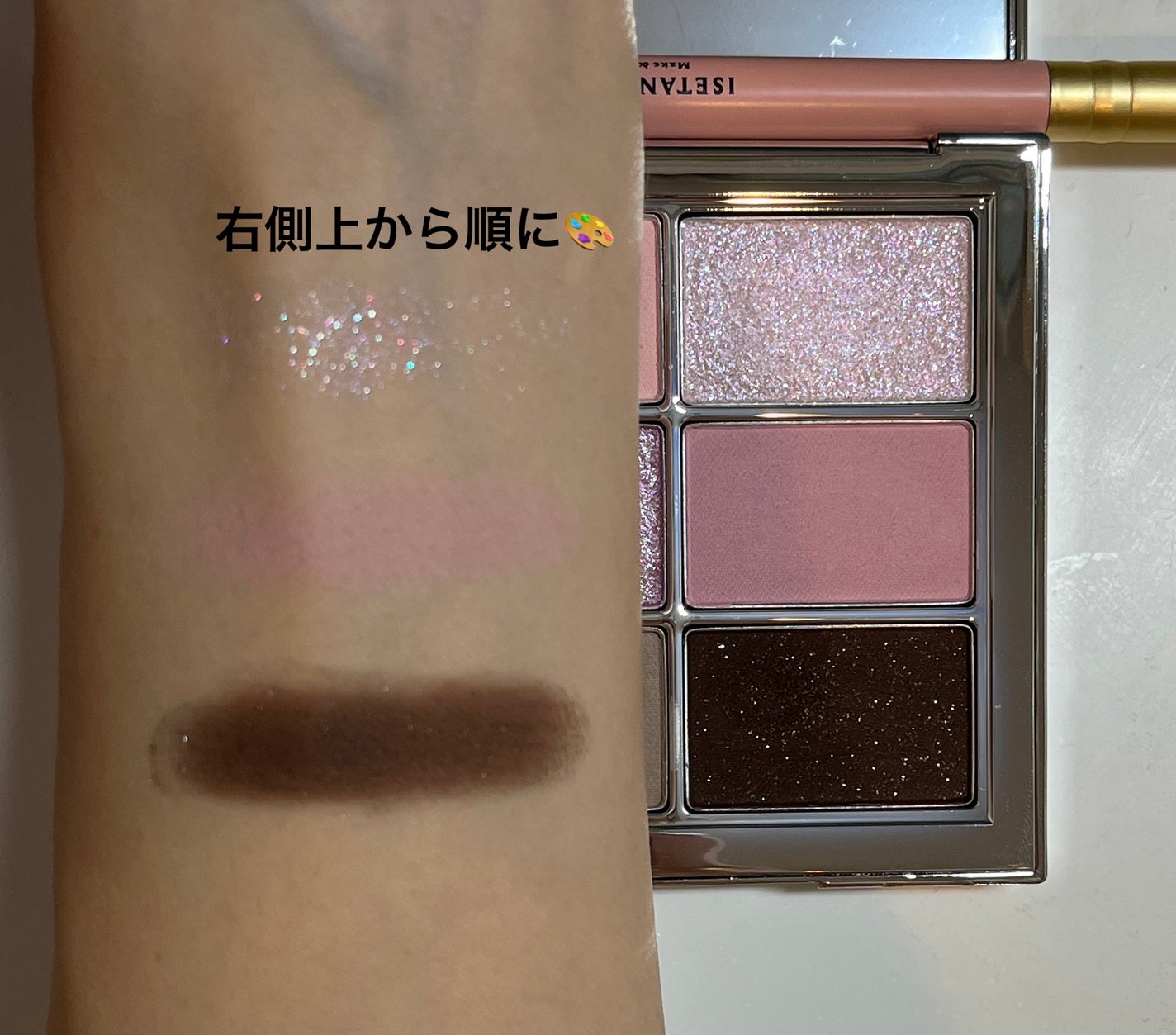 mamari on LIPS 「AMUSEのヴィーガンシアーパレット🎨今回のメガ割でついに買っ..」(3枚目)