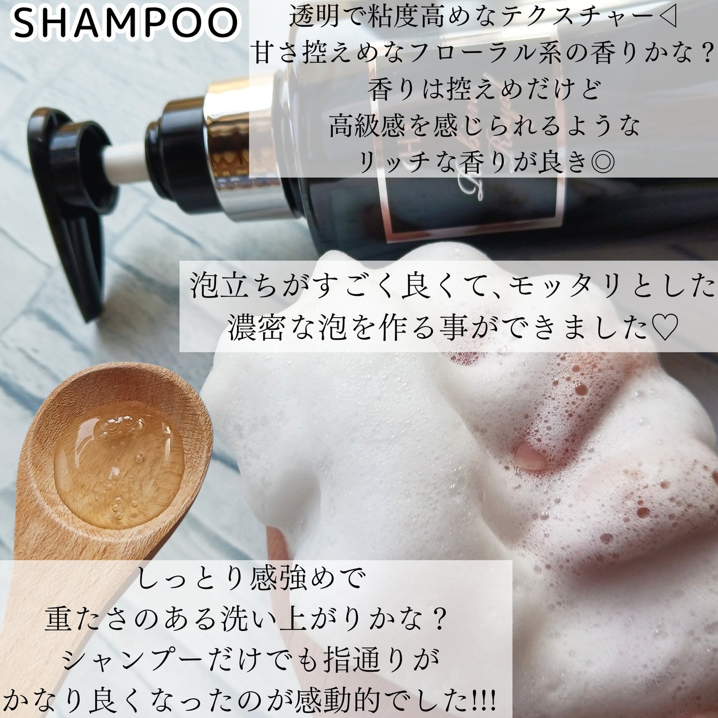 シャンプー/トリートメント/Rubian Royal/市販シャンプーを使ったクチコミ(3枚目)