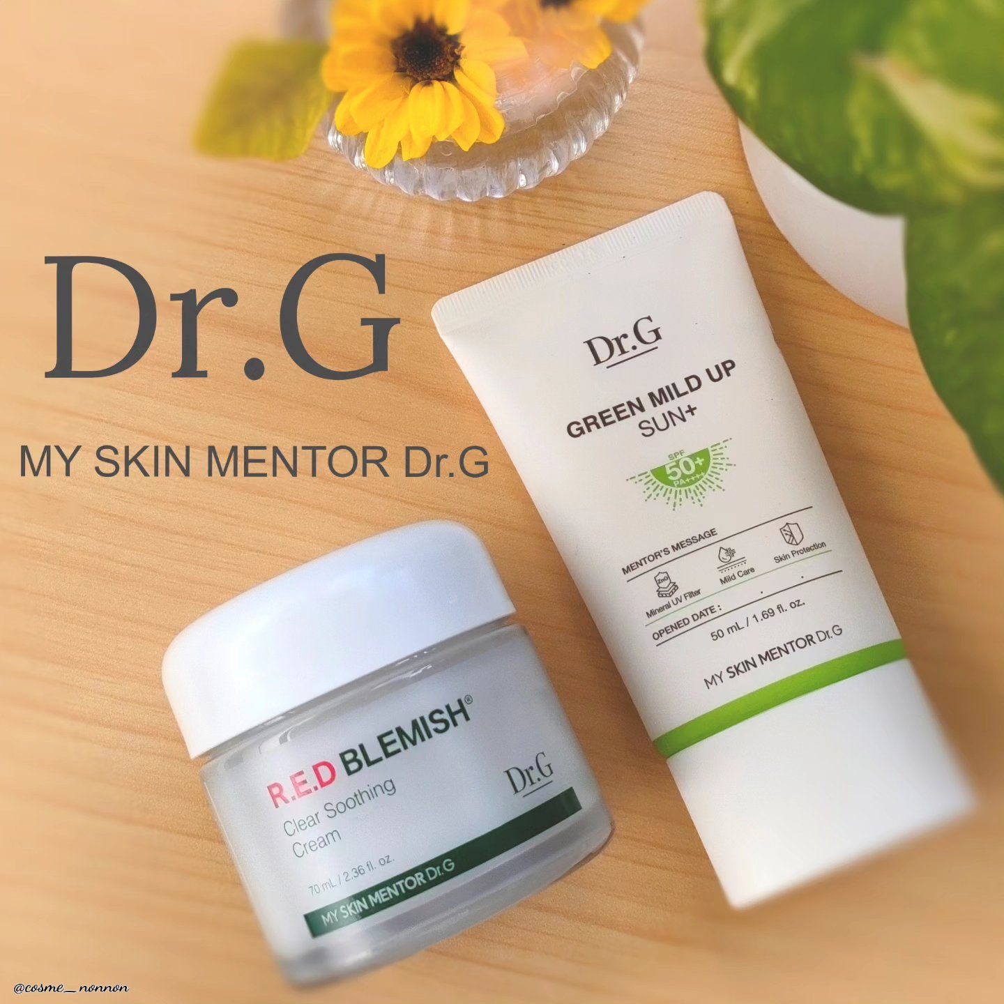 レッドブレミッシュ クリアスージングクリーム/Dr.G/フェイスクリームを使ったクチコミ（1枚目）