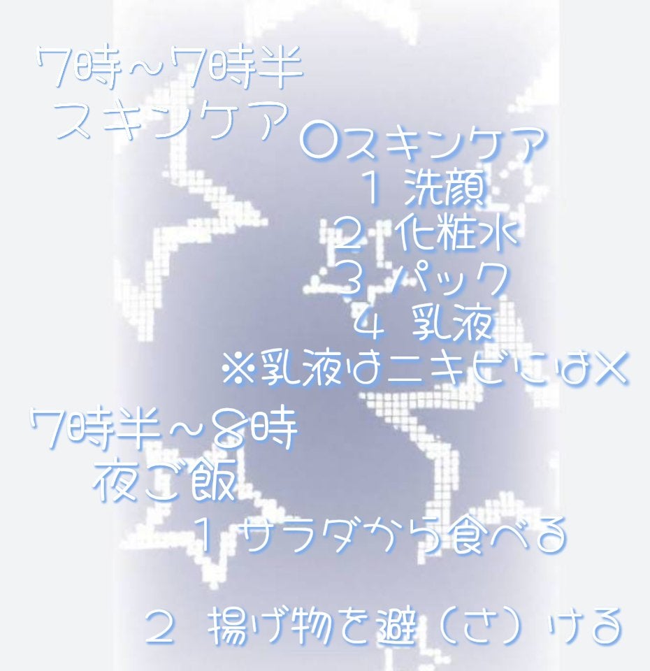 瑠愛 _ ︎ on LIPS 「垢抜けしたい人参考にしてみてください🖐🏻🎀いいね、フォローお願..」(3枚目)