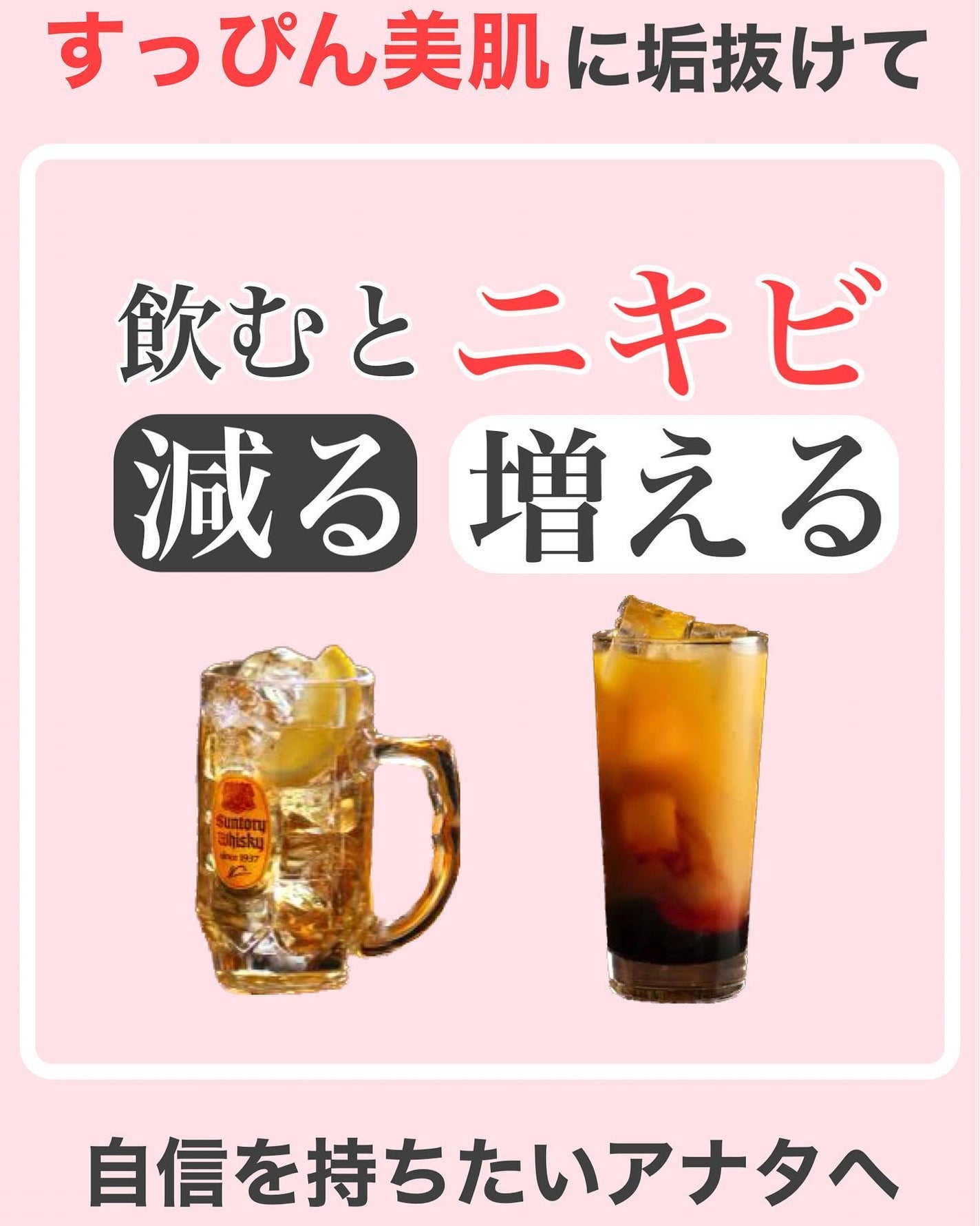 タクミ【ニキビケアサポーター】 on LIPS 「乾燥肌の女子大生に向けてニキビケアを教えているタクミです!今後..」(1枚目)
